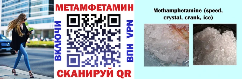 где купить Ардатов Amphetamine 97%