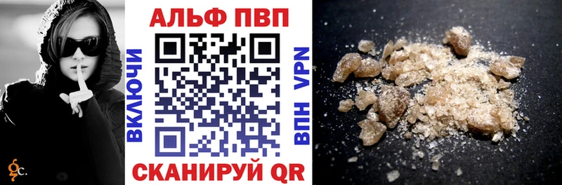 APVP VHQ Ардатов