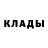 Amphetamine Розовый Berlin Alvarez