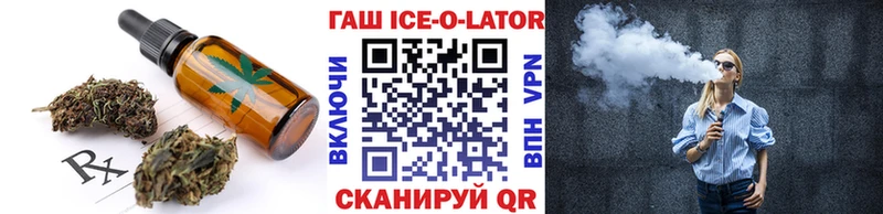 Печенье с ТГК конопля  Ардатов 