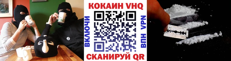 КОКАИН Боливия  Ардатов 