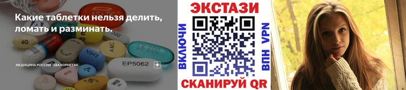 где можно купить   Ардатов  Ecstasy Punisher 