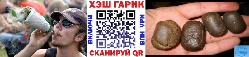 гидра сайт  Ардатов  Гашиш гарик 