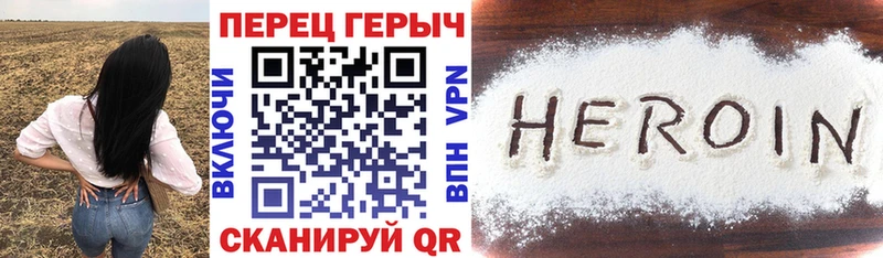 дарнет шоп  Ардатов  ГЕРОИН VHQ 