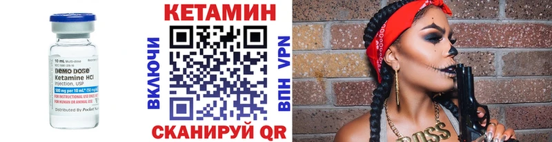 хочу   Ардатов  Кетамин ketamine 