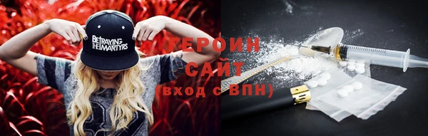 ГАЛЛЮЦИНОГЕННЫЕ ГРИБЫ Алзамай