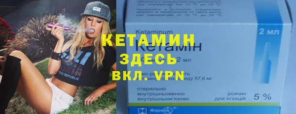 бутик Алексин