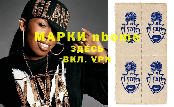 ГАЛЛЮЦИНОГЕННЫЕ ГРИБЫ Алзамай