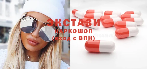бутик Алексин