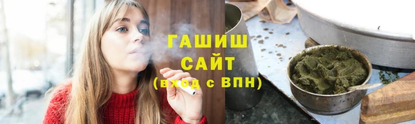 ГАЛЛЮЦИНОГЕННЫЕ ГРИБЫ Алзамай