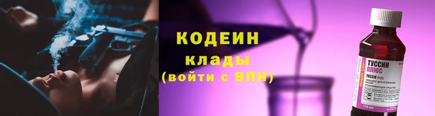 дистиллят марихуана Елабуга