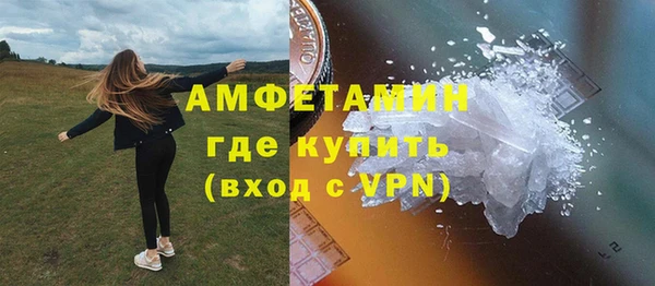 бутик Алексин