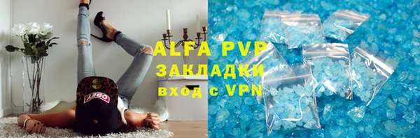 бутик Алексин