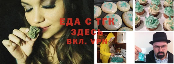 ГАЛЛЮЦИНОГЕННЫЕ ГРИБЫ Алзамай