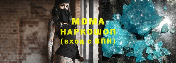 ГАЛЛЮЦИНОГЕННЫЕ ГРИБЫ Алзамай