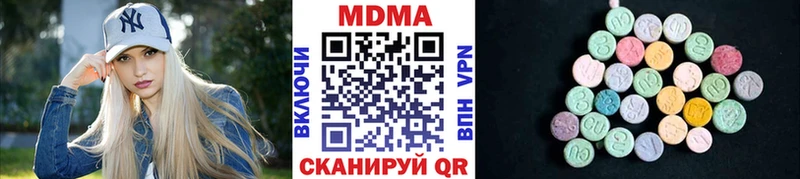 OMG зеркало  сколько стоит  Ардатов  МДМА Molly 