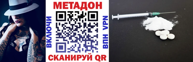 MEGA ТОР Ардатов МЕТАДОН белоснежный как найти закладки