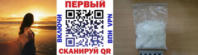 МЕТАМФЕТАМИН Декстрометамфетамин 99.9%  Ардатов 