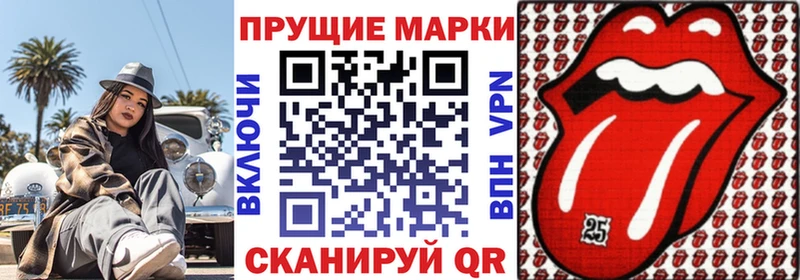 мега вход  Ардатов  Марки 25I-NBOMe 1,8мг 