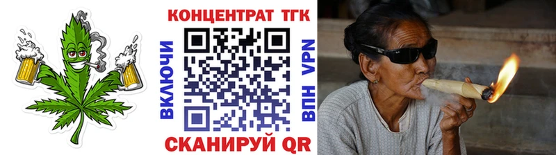 Дистиллят ТГК жижа  сколько стоит  KRAKEN ТОР  Ардатов 
