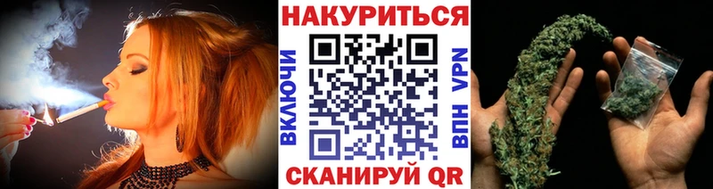 Бошки Шишки семена  Ардатов 